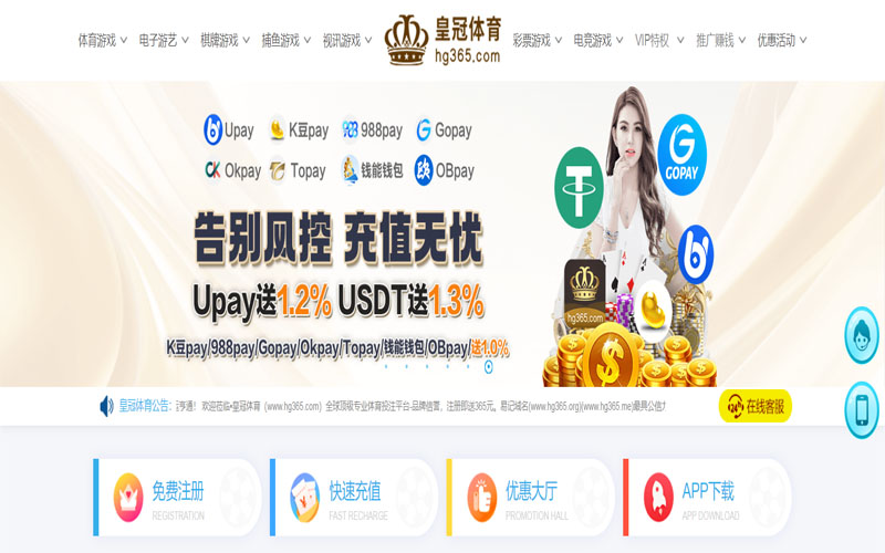 利来体育的规则与条款讲解 – 新手须知