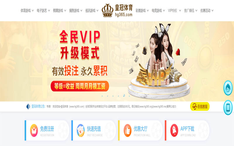 利来体育App下载 – 线上最佳足球买球APP