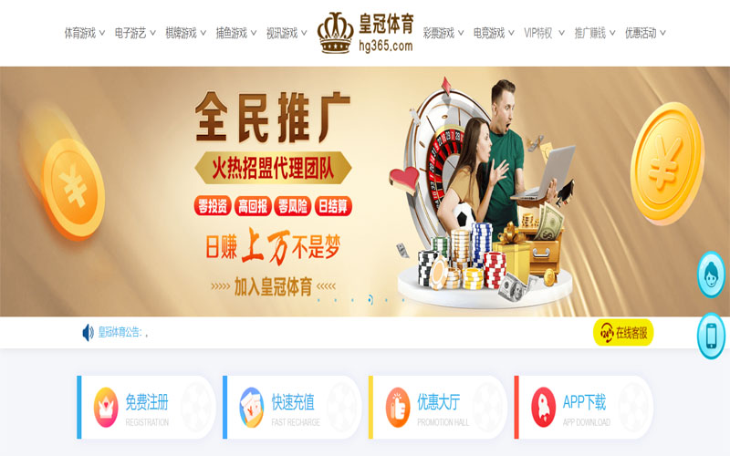 利来体育注册账户和游戏下注使用权
