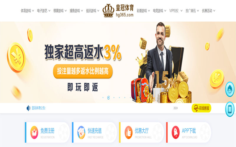 利来的在线体育博彩APP供应商